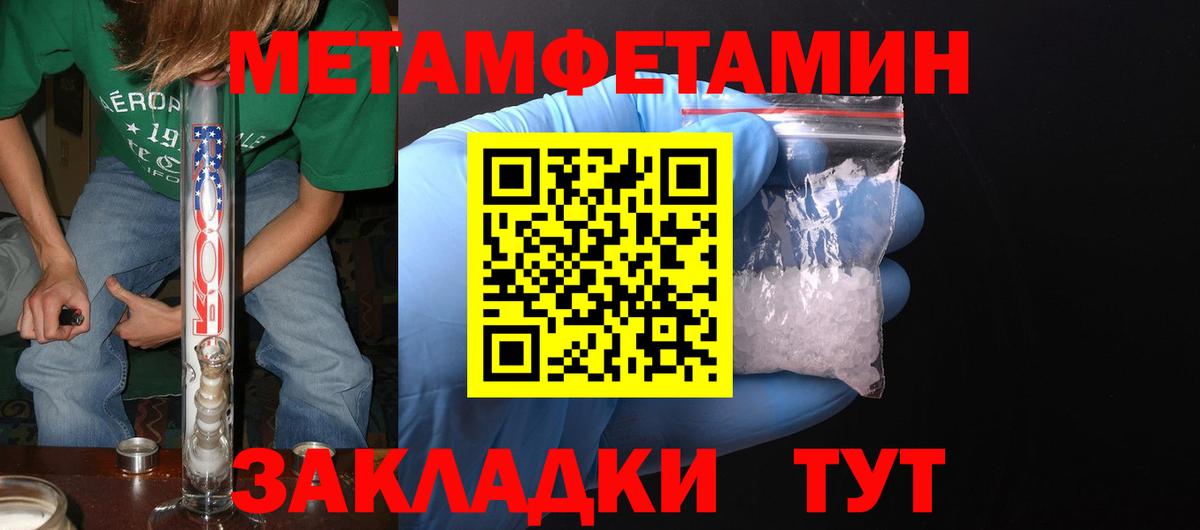 Amphetamine  Вход с VPN  АМФЕТАМИН  Amphetamine 97%  Кизляр 