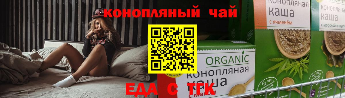 Canna-Cookies конопля  Вход с VPN  Кизляр 