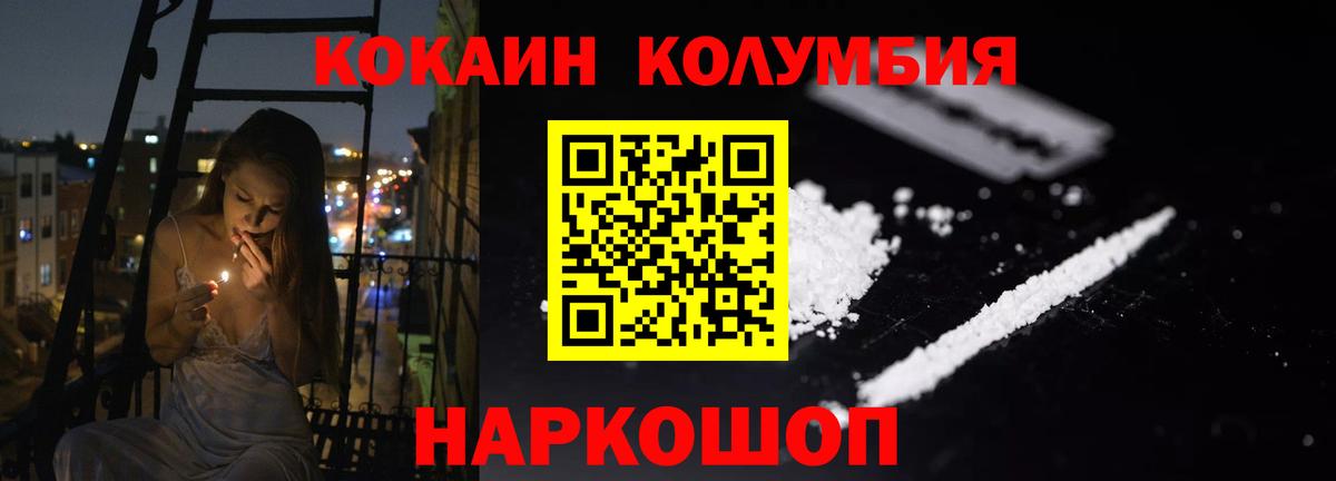 Cocaine Fish Scale Кизляр