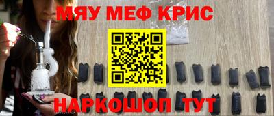 синтетический гашиш Ливны