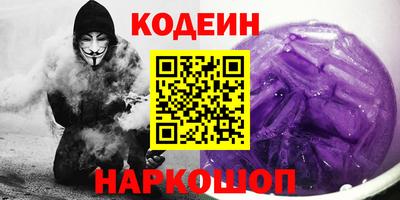 синтетический гашиш Ливны