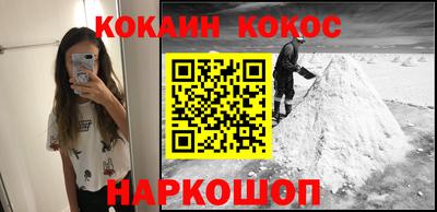 синтетический гашиш Ливны