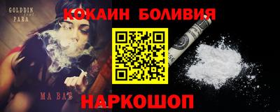 ПСИЛОЦИБИНОВЫЕ ГРИБЫ Ликино-Дулёво