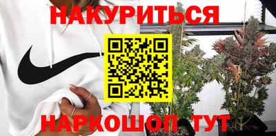 синтетический гашиш Ливны