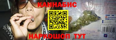 синтетический гашиш Ливны