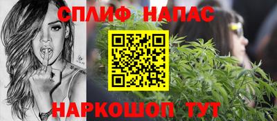 синтетический гашиш Ливны