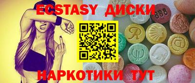 синтетический гашиш Ливны