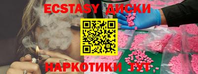 альфа пвп VHQ Лесосибирск