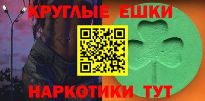 ПСИЛОЦИБИНОВЫЕ ГРИБЫ Ликино-Дулёво