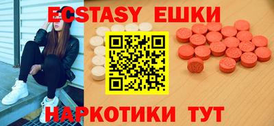 ПСИЛОЦИБИНОВЫЕ ГРИБЫ Ликино-Дулёво