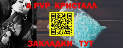 альфа пвп VHQ Лесосибирск