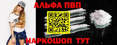 синтетический гашиш Ливны