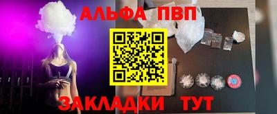 синтетический гашиш Ливны