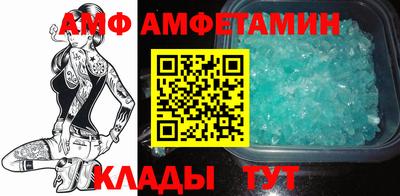 синтетический гашиш Ливны