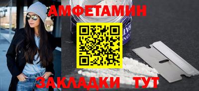 альфа пвп VHQ Лесосибирск