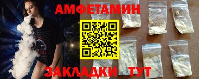 альфа пвп VHQ Лесосибирск