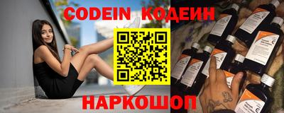 синтетический гашиш Ливны