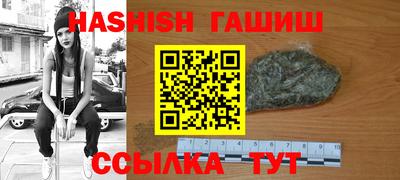 альфа пвп VHQ Лесосибирск