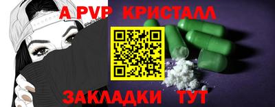 синтетический гашиш Ливны