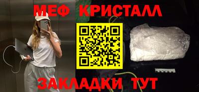 альфа пвп VHQ Лесосибирск