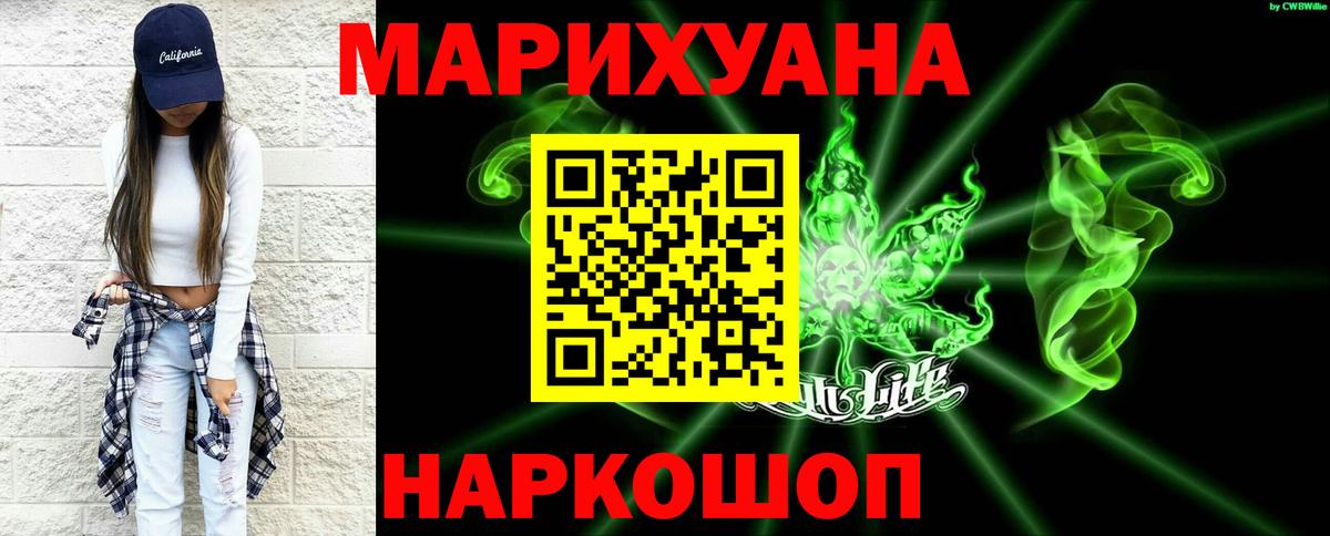 Бошки марихуана гибрид  Вход с VPN  Марихуана семена  Кизляр  Марихуана Amnesia 